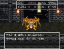 ゆっくりさんのドラクエ６制限プレイ  part37　－メルビーとアクバー－
