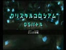 ポケモンバトレボ　～ヘタレが頑張るポケモンバトル～　Part51