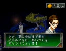 女神異聞録ペルソナ　ちょっと縛りながらプレイ_24