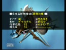 浜渦氏の音楽が好きでアンリミテッド：サガ実況ｳﾞｪﾝﾄ編part12