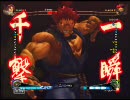 【スパ4・PS3】T・ホーク対戦動画　5本目はサービスよ♪【スパIV】