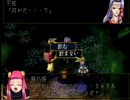 0円で手に入れた”カムライ-神来-”というゲームを実況してみた4