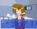 ちょっとしんみり朗読実況『ハーバーランドでつかまえて』　～2～