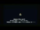 FINAL　FATNTASY 6 実況プレイ その３【みね。】