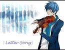 【 「letter song」 】を歌ってみた「その２」【都海】
