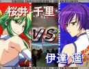 レッスルエンジェルスサバイバー2 第2回シングルトナメ 予選リーグ17