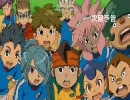 イナズマイレブン　驚愕！これが世界レベルだだ！！