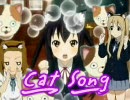 【けいおんMAD】 あずにゃん踏んじゃった！／Cat Song