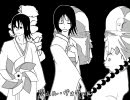 【一枚絵】恐山ル･ヴォワール【手描きPV】