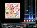 【BMS】恋愛サーキュレーション差分