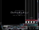 【BMS】ロッテルダムチルノ差分