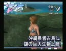 【実況】朝比奈みくる声の水着美女を弄んでみた【part1】