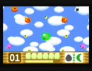 【星のカービィ６４】まったりやりながら、ゆっくり実況 ★☆part.5☆★