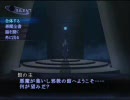 ひろくんの真・女神転生III第二十一夜 Part8