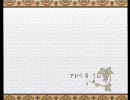 【実況】１年ぶりに疲れた時は牧場作る事にした第６回