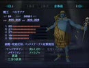 ひろくんの真・女神転生III第二十三夜 Part2