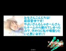 三国志大戦　チーム歌姫楽園萩原雪歩が逝く１