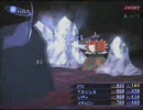 ひろくんの真・女神転生III第二十三夜 Part4