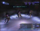 ひろくんの真・女神転生III第二十三夜 Part13