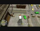 GTA：さいごも ぐだぐだチャイナタウン・ウォーズ 78