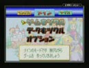 RPGツクールアドバンスを2回目プレイその１１