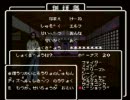 【実況】ウィザードリィ外伝４をやってみた　Part4