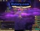 【MFL】 瘴気をまとう島　ギルメンとやってみた。