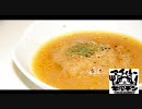 【料理】トロトロレアオニオンスープ【ｱｲﾙｰｷｯﾁﾝ】