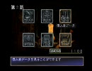 影牢やってみた2