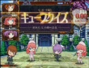 [QMA7]すんくじらの看護日誌02