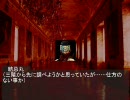 幻想入りした忍者の小話的な何か　４（中編）