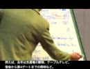 043. 米陸軍家族支援計画　2010