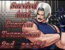 【mugen】生き残れ！４on４サバイバルトナメ　2nd part54