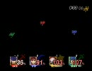 【スマブラＸ】下手でもつぶせる馴れ合いリンチ　Part4