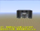 〈Ａ列車で行こう８〉　燈鳳急行電鉄　第２回