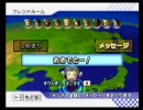 【誕生日杯】マリオカートWii 九州の残念女が実況プレイ part16