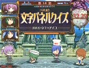 【QMA7】QT→アイコのふつーな動画☆１６