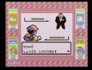 捕まえたポケモンでしりとりだなんて、贅沢な遊びですことPart23