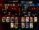 三国志大戦　なんちゃって司空の飛天part2