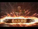 北斗無双 挑戦編 南斗五連破 プレイ動画(4分9秒クリア)