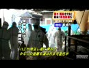 【口蹄疫速報】総理宮崎入り予定～被害地域拡大