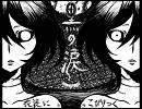 Black Tears