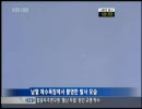 【韓国】 羅老号２号機、爆発墜落の悲劇！ 【KSLV-1】