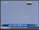 【韓国】 羅老号２号機、爆発墜落の悲劇！ 【KSLV-1】