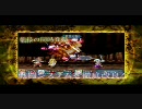 なりきりダンジョンX　最新PVの戦闘シーン抜粋（画面比率ミス