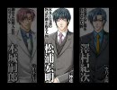 【鬼畜眼鏡】もしも非公式カプ√があれば③－１