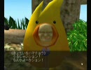 誰も実況プレイしなさそうなエターナルアルカディア(GC版)実況 Part.66