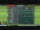 Jサカ DIVISION6リーグ戦 第３節
