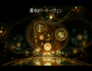 【作業用BGM】クラシック入門【Classic】