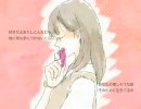 【時桜】誕生日に「seventeen」【歌ってみた】